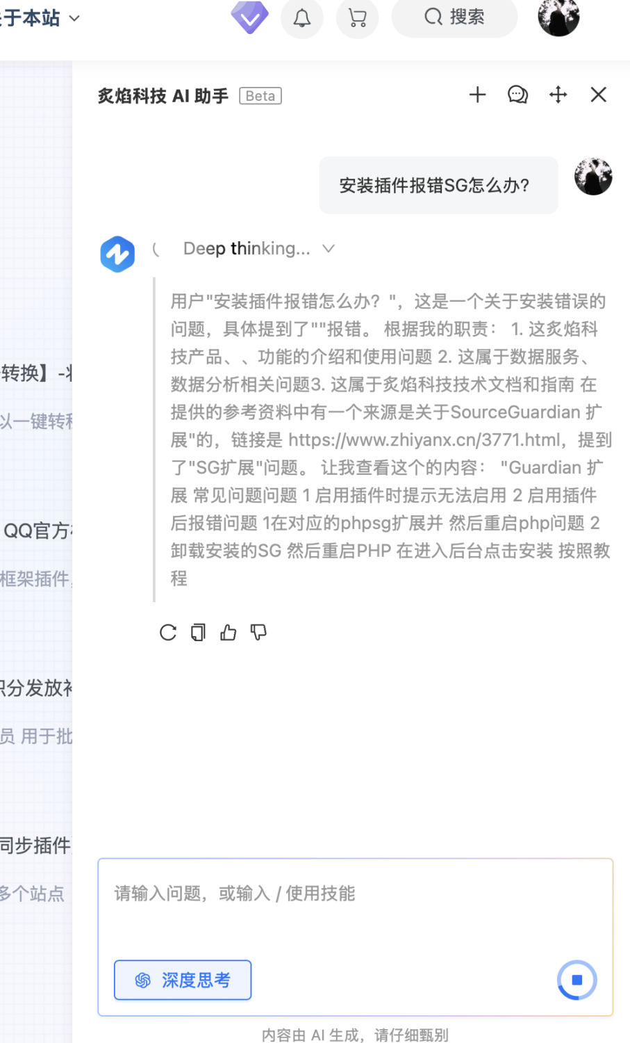 评论图片-WordPress主题模板-zibll子比主题