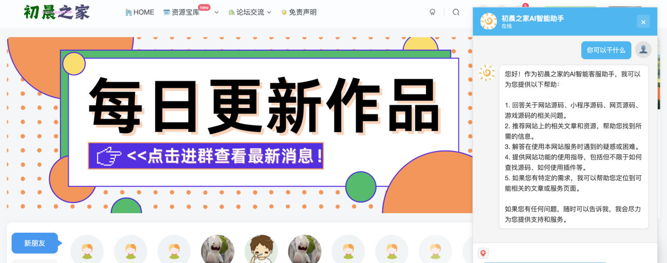 20251225053056449-image-203