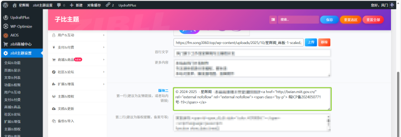 分享几个css代码美化网站-WordPress主题模板-zibll子比主题