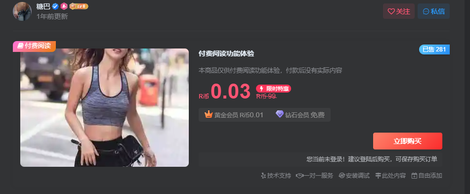 20251227004332300-QQ20251227-004311