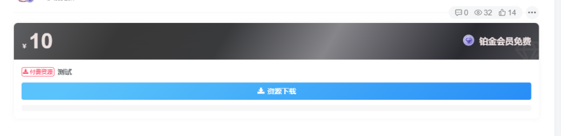 这个页面咋设置为什么我的不一样-WordPress主题模板-zibll子比主题