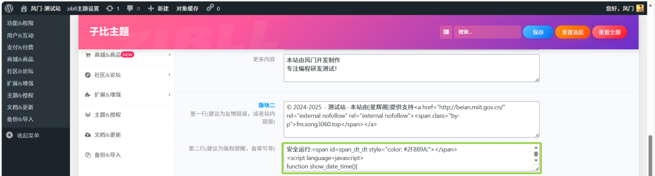 20251227141330630-4a3e21fd37f813a03c837ca139842654