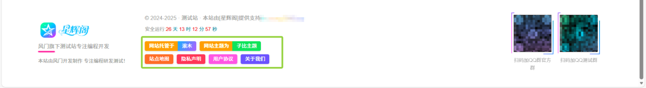 20251227141903781-32bb4e0b21cf748932af751292b75062