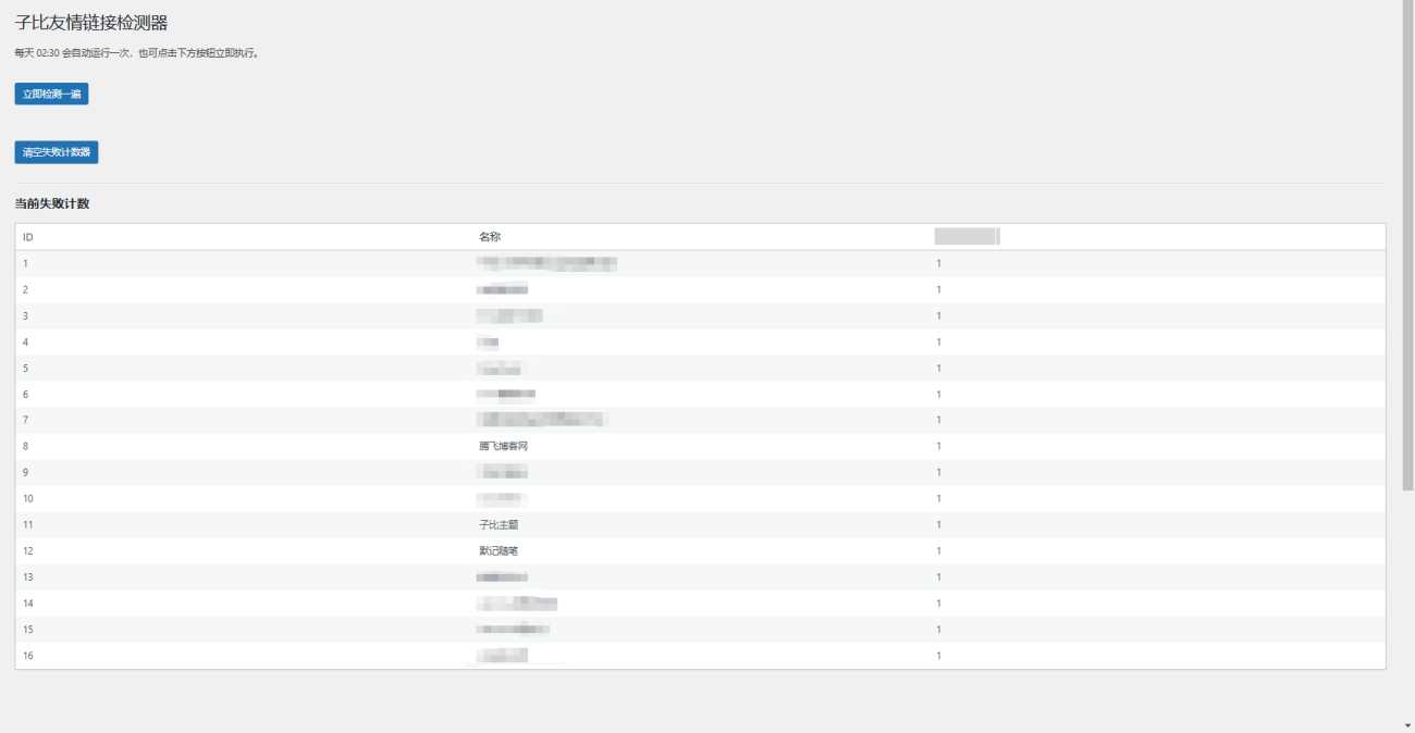 20251227161441363-image-211