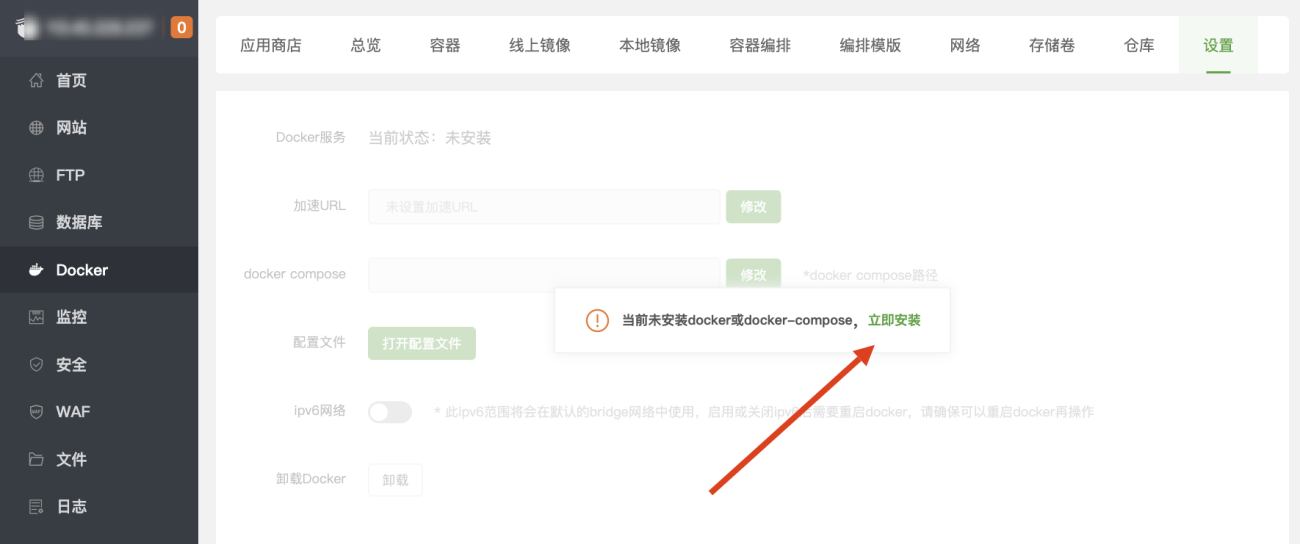 Meilisearch智能搜索配置教程[用于我的壁纸网站做记录]