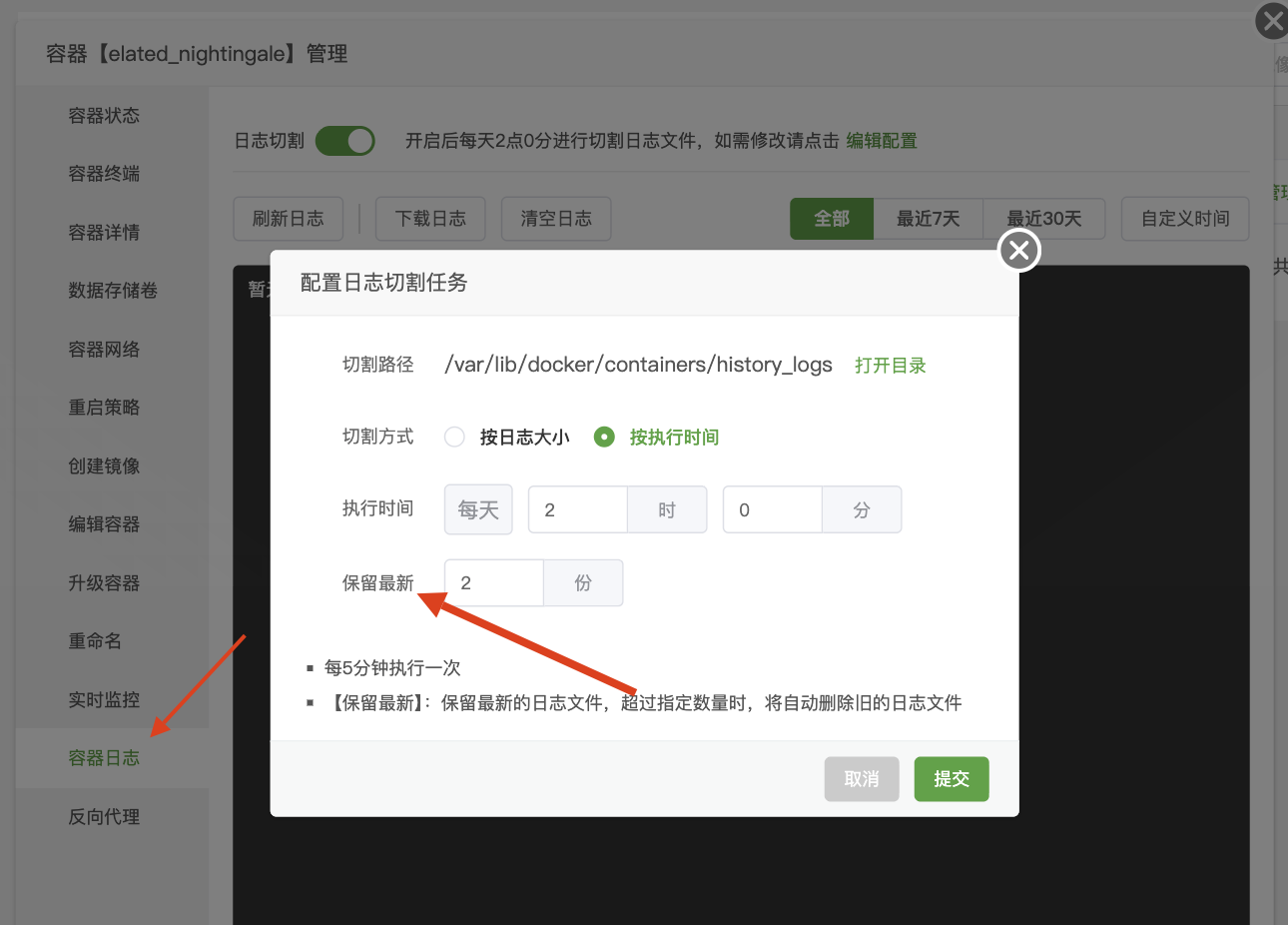 图片[5]-zibll子比主题Meilisearch智能搜索配置教程[V8.5新功能]-WordPress主题模板-zibll子比主题