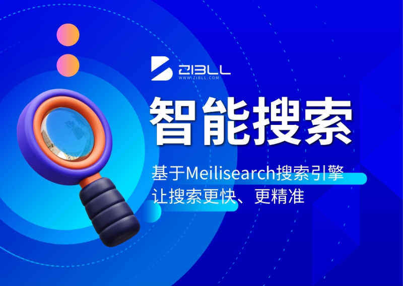 zibll子比主题Meilisearch智能搜索配置教程-WordPress主题模板-zibll子比主题