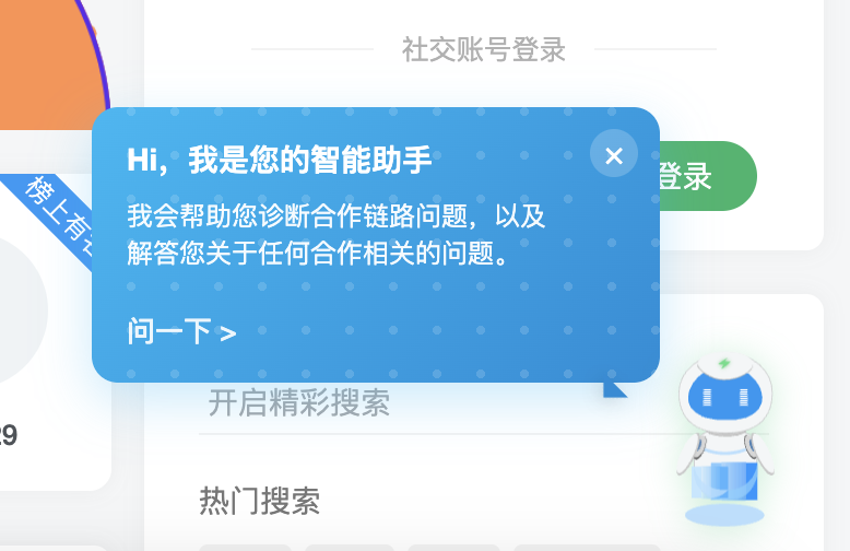 20251228041058911-image-223