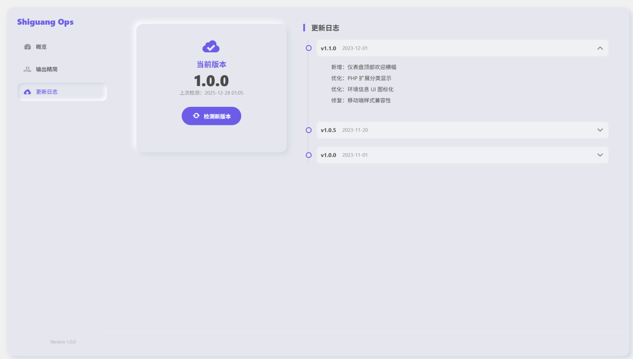 20251228090838521-352f800eec2e4260e144a0c9307885e8