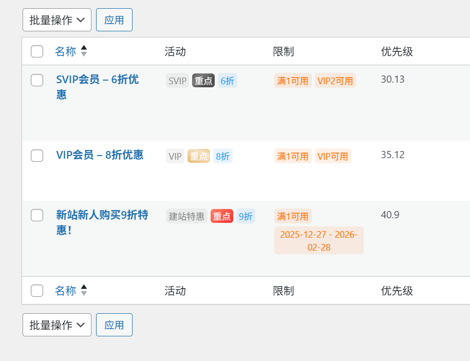 20251228120812799-image-224