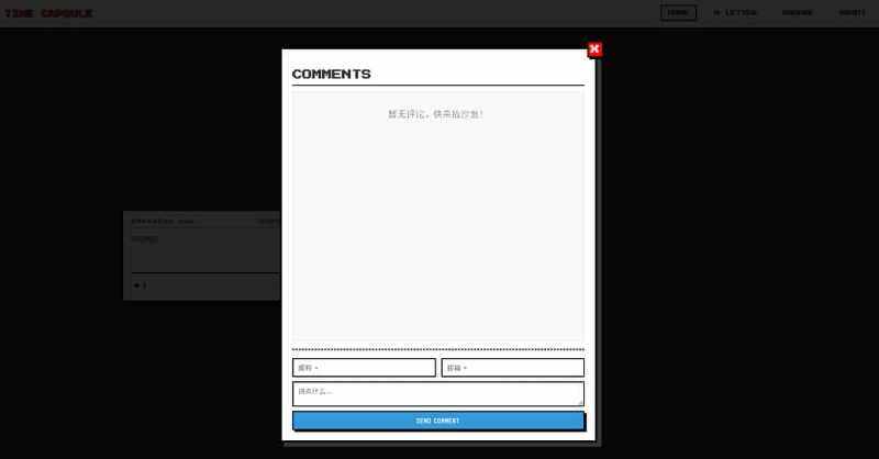 写了个时光胶囊的网站，也算是完成了之前的梦想-WordPress主题模板-zibll子比主题