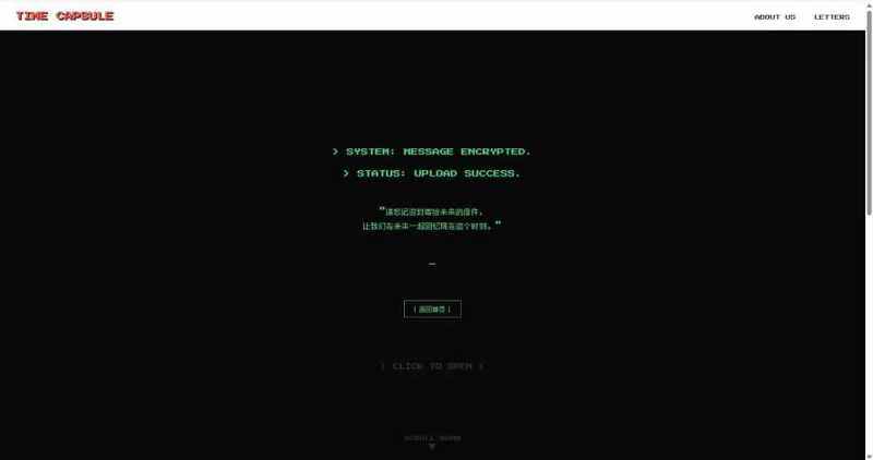 写了个时光胶囊的网站，也算是完成了之前的梦想-WordPress主题模板-zibll子比主题