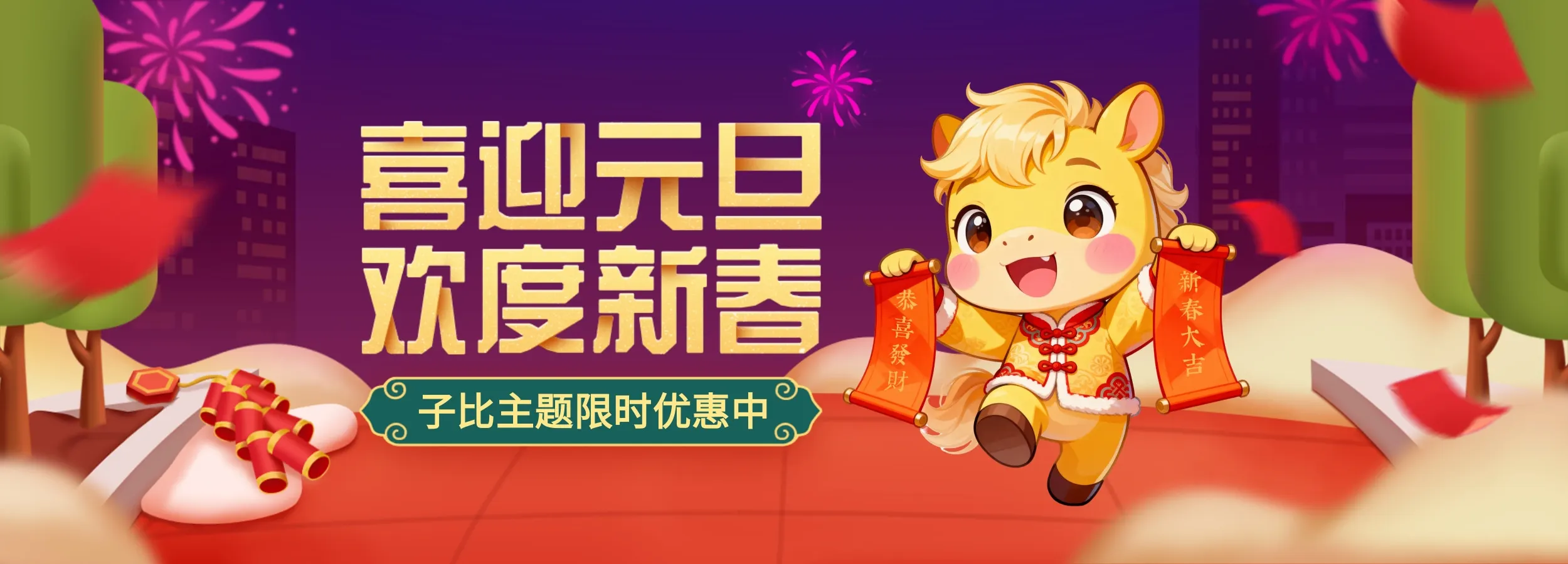 WordPress主题模板_WP中文社区论坛商城主题_zibll主题_子比主题官网