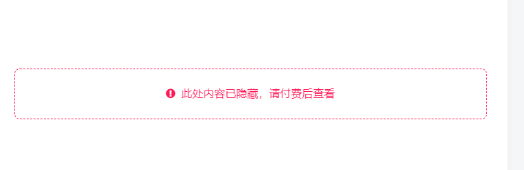 子比论坛，积分售卖，购买后，不显示所售卖的资源连接-WordPress主题模板-zibll子比主题
