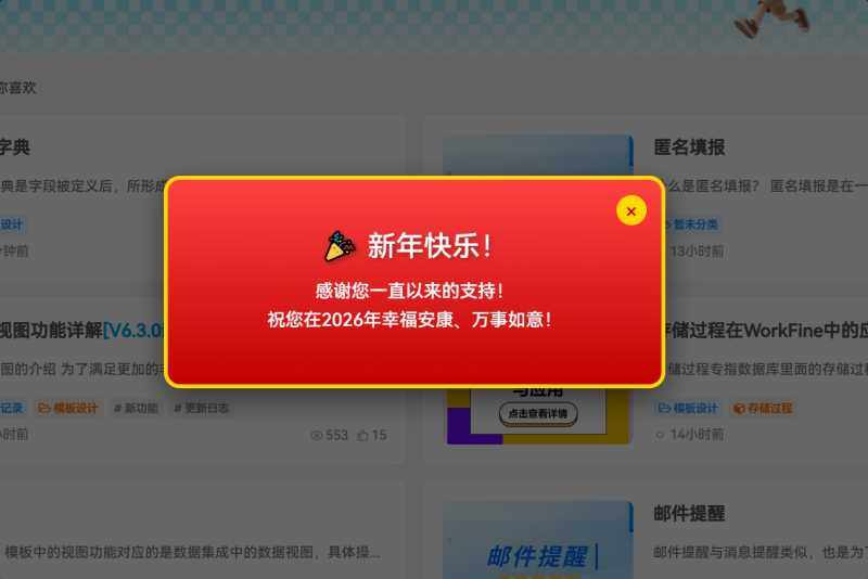 自定义弹窗样式代码-WordPress主题模板-zibll子比主题
