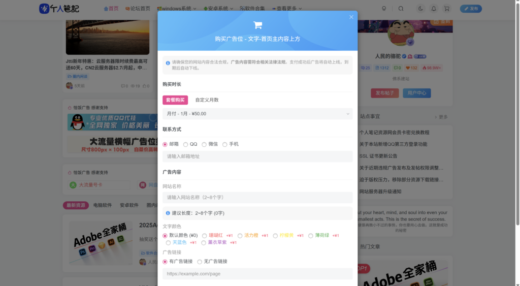 20260103100551166-image-5