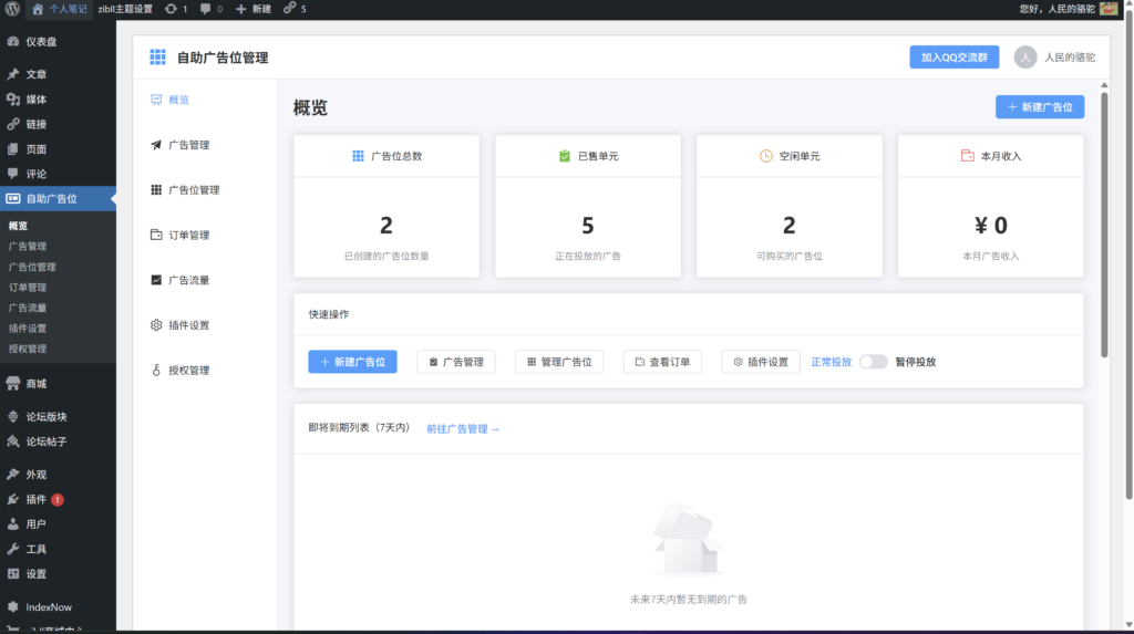 20260103100556278-image-6