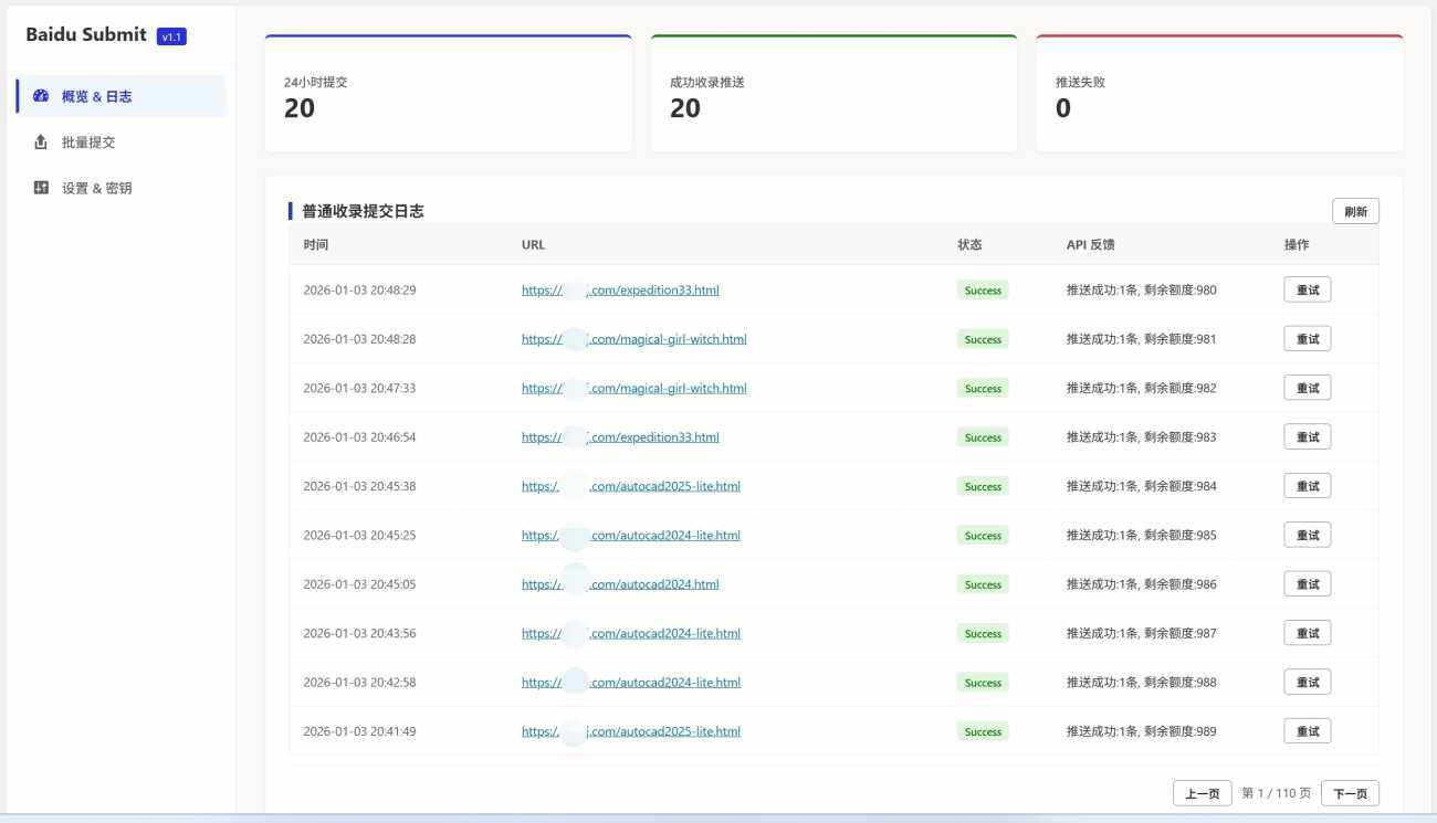 20260103205701492-2026-01-03_205523