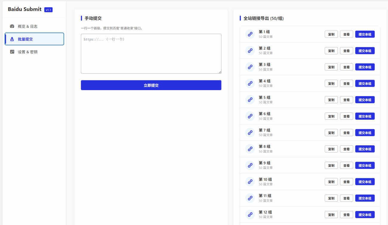 20260103205701547-2026-01-03_205530