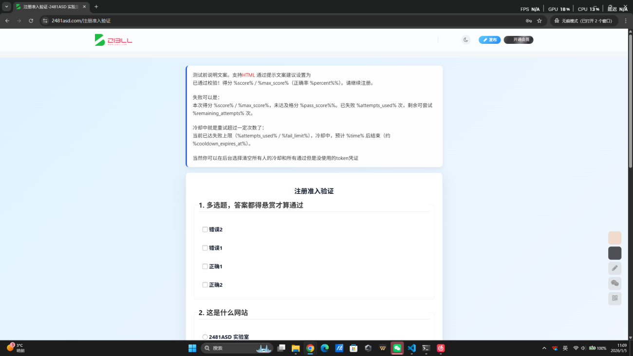 20260105111004923-image-30