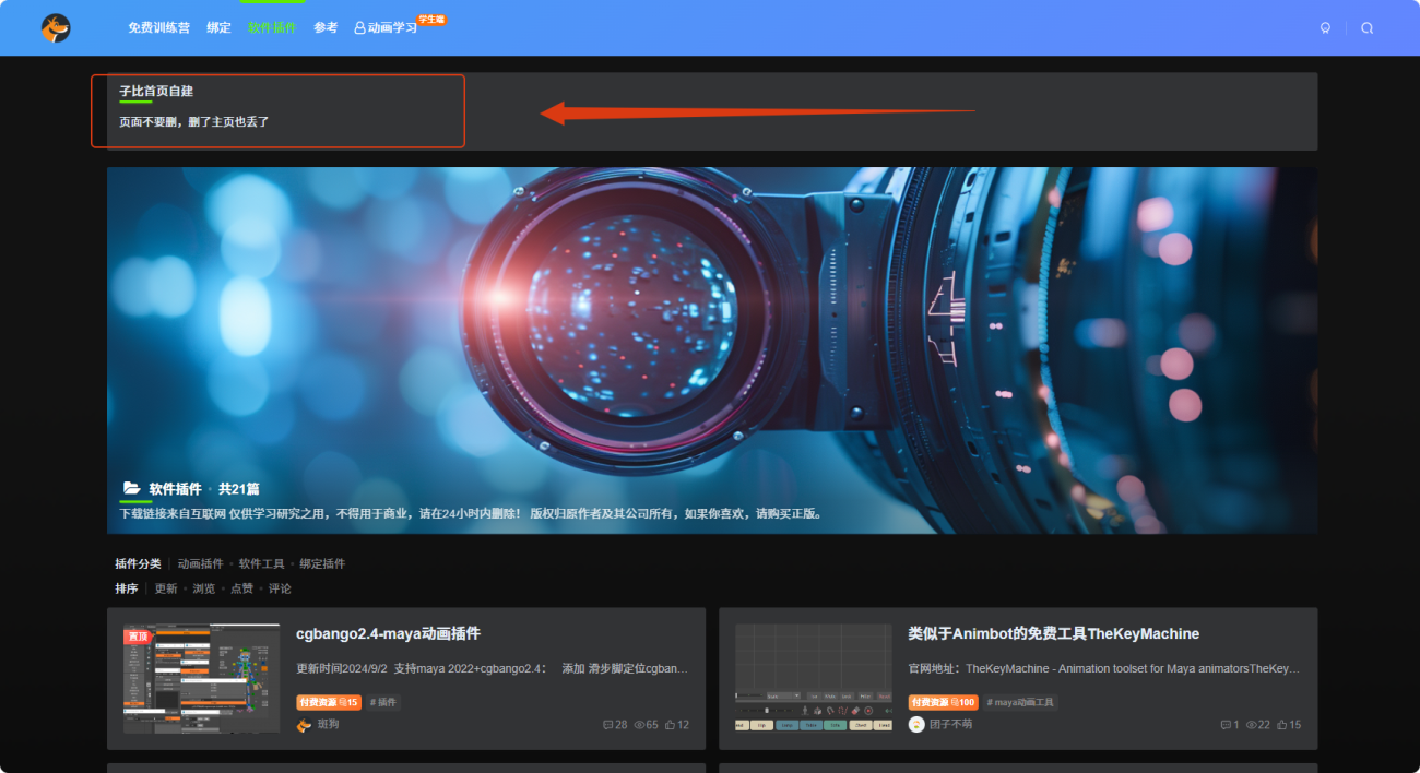 20260105132524950-局部截取_20260105_132503