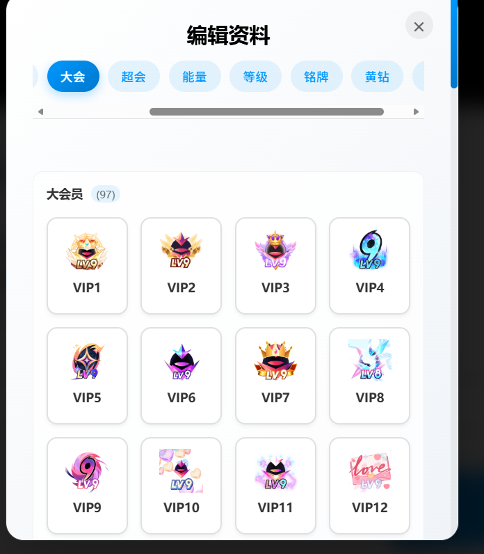 评论图片-WordPress主题模板-zibll子比主题