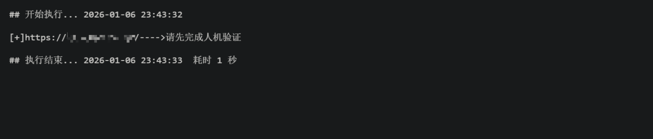 20260106235154290-image-45