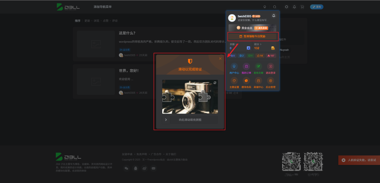 20260106235323677-image-46