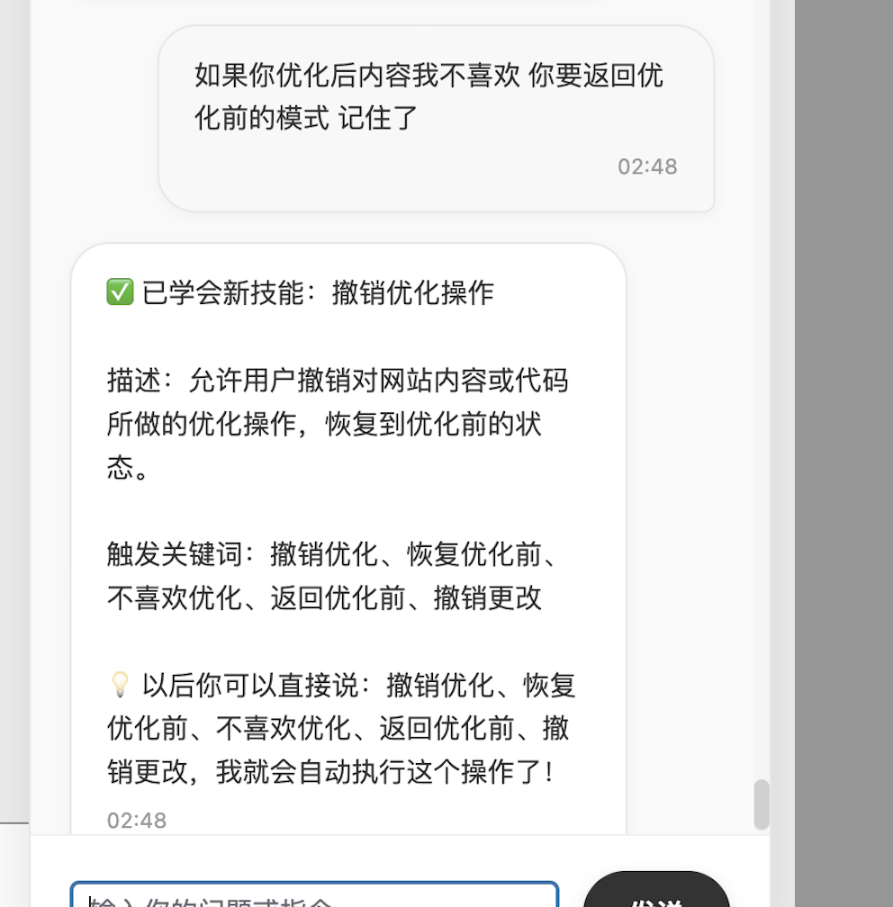 20260107045306586-QQ20260107-022529