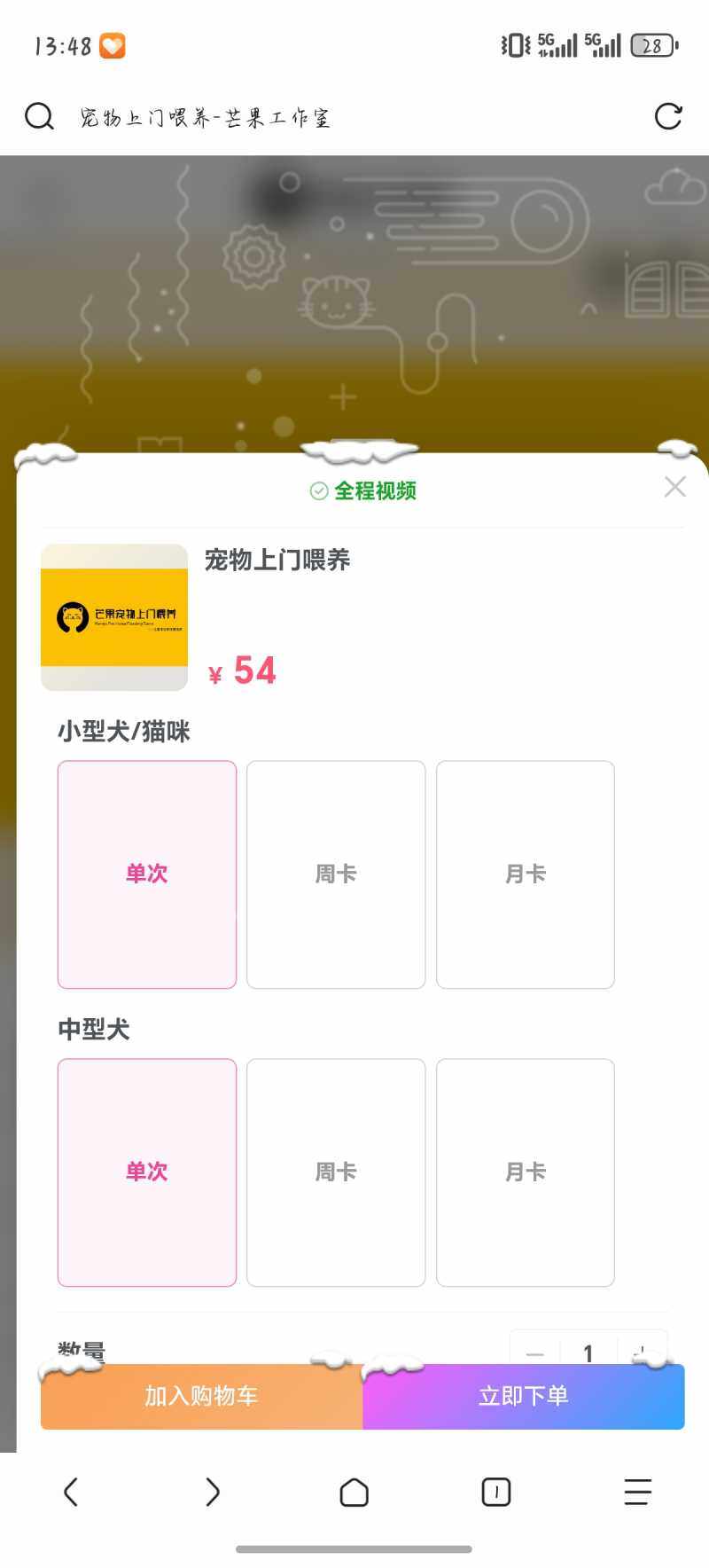 问个问题，求大佬们解答-WordPress主题模板-zibll子比主题