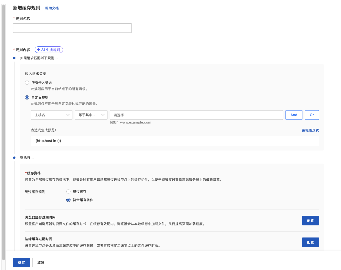 评论图片-WordPress主题模板-zibll子比主题