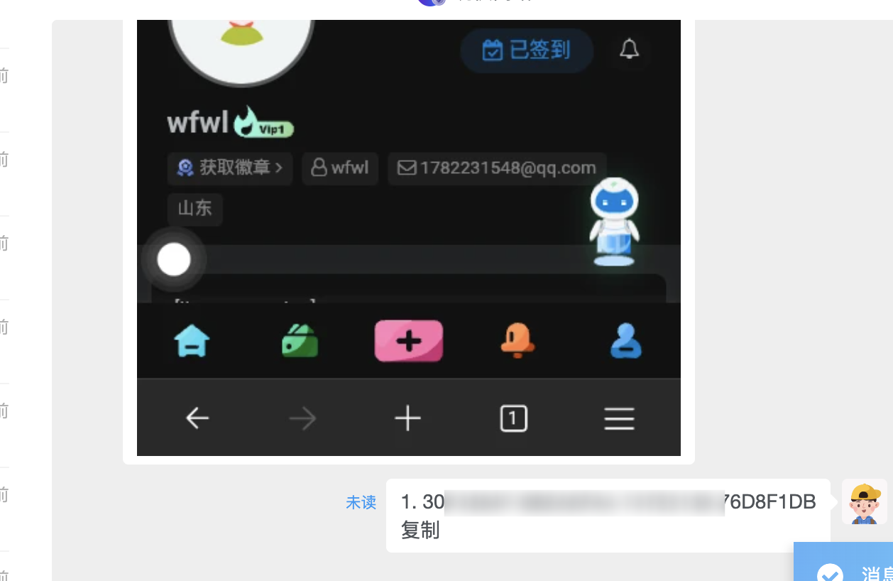 评论图片-WordPress主题模板-zibll子比主题