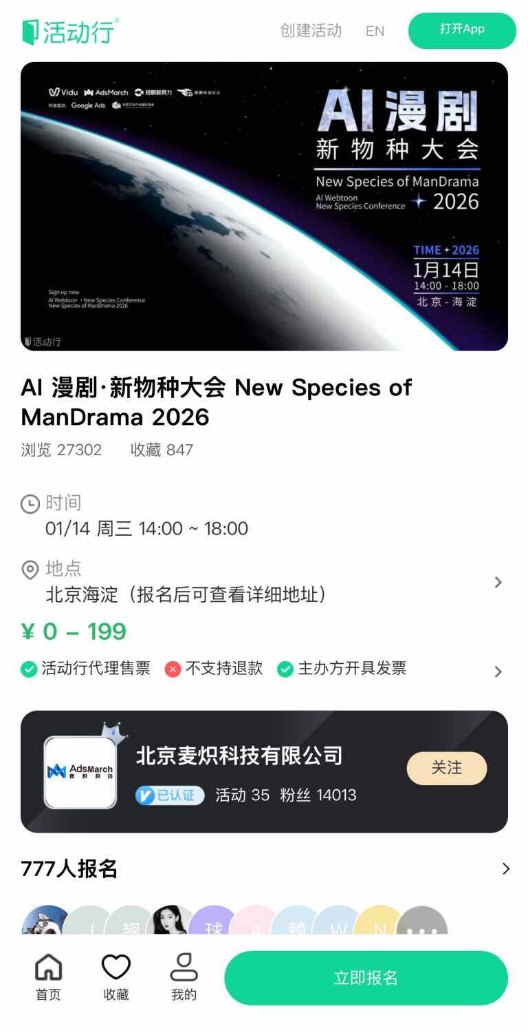 20260108234040882-微信图片_20260108233826_128_9