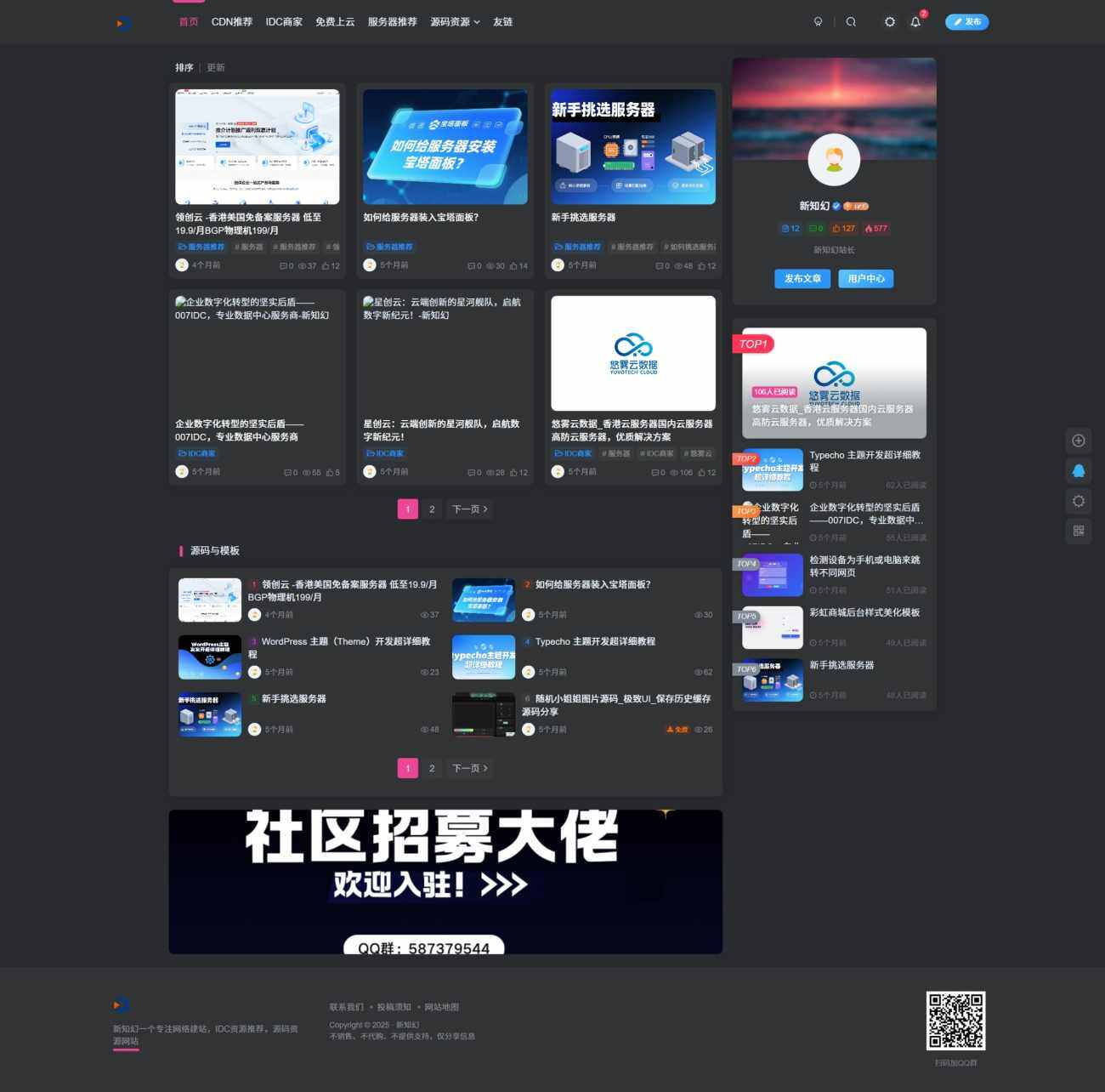 20260110223617823-屏幕截图_10-1-2026_22387_xzhuv.cn_