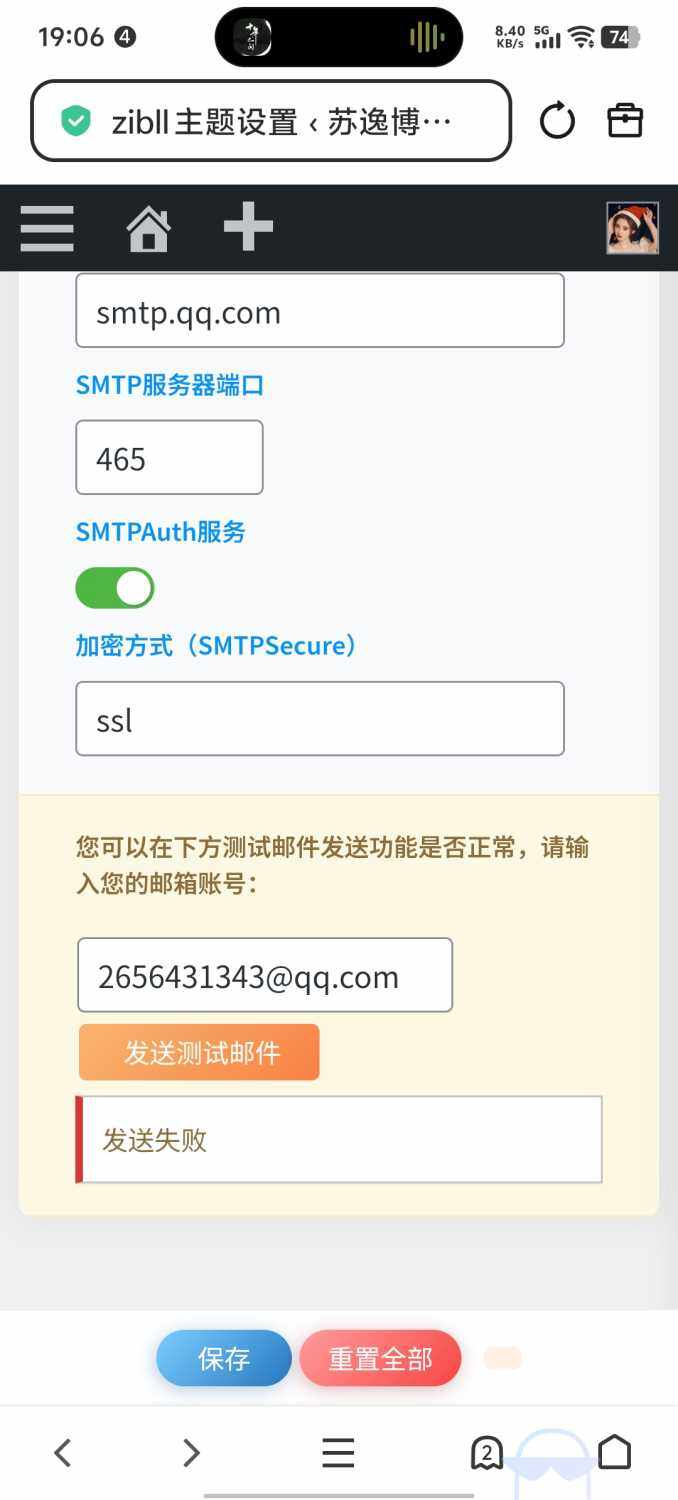 20260111190722126-Screenshot_20260111_190637