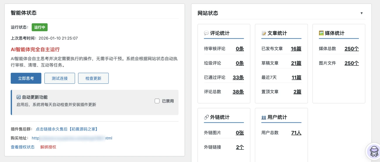 20260111194255862-image-77