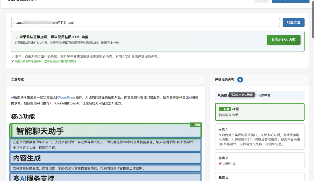 20260111194527267-image-78