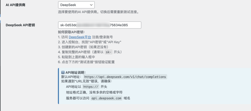 AI-最强可视化采集—AIwp后台可以帮你执行任务AI辅助完成-WordPress主题模板-zibll子比主题