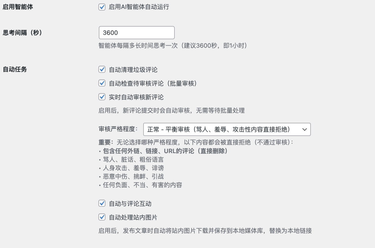 20260111194853896-image-81