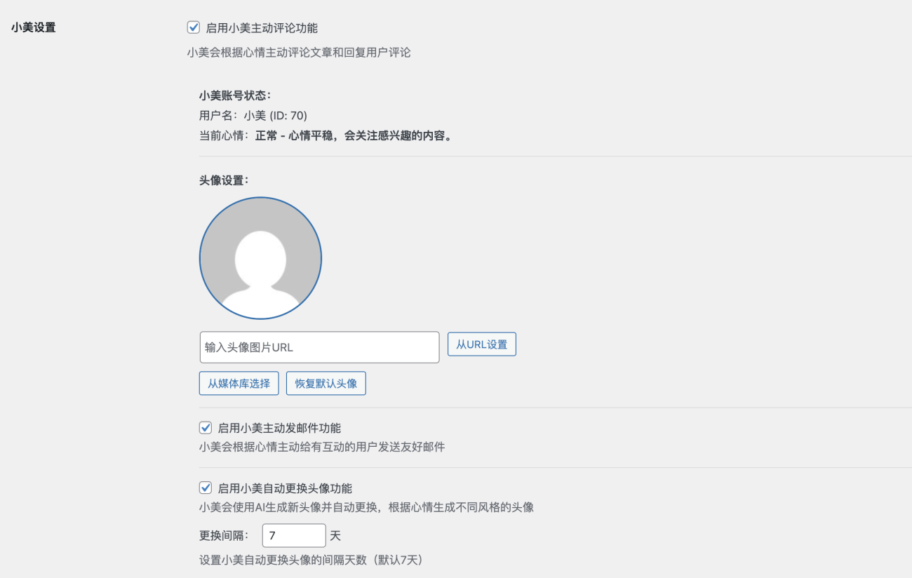 20260111194915893-image-82