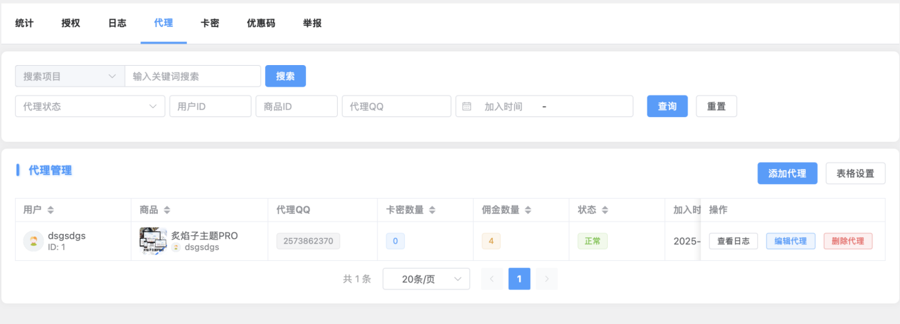 20260111213239585-image-85