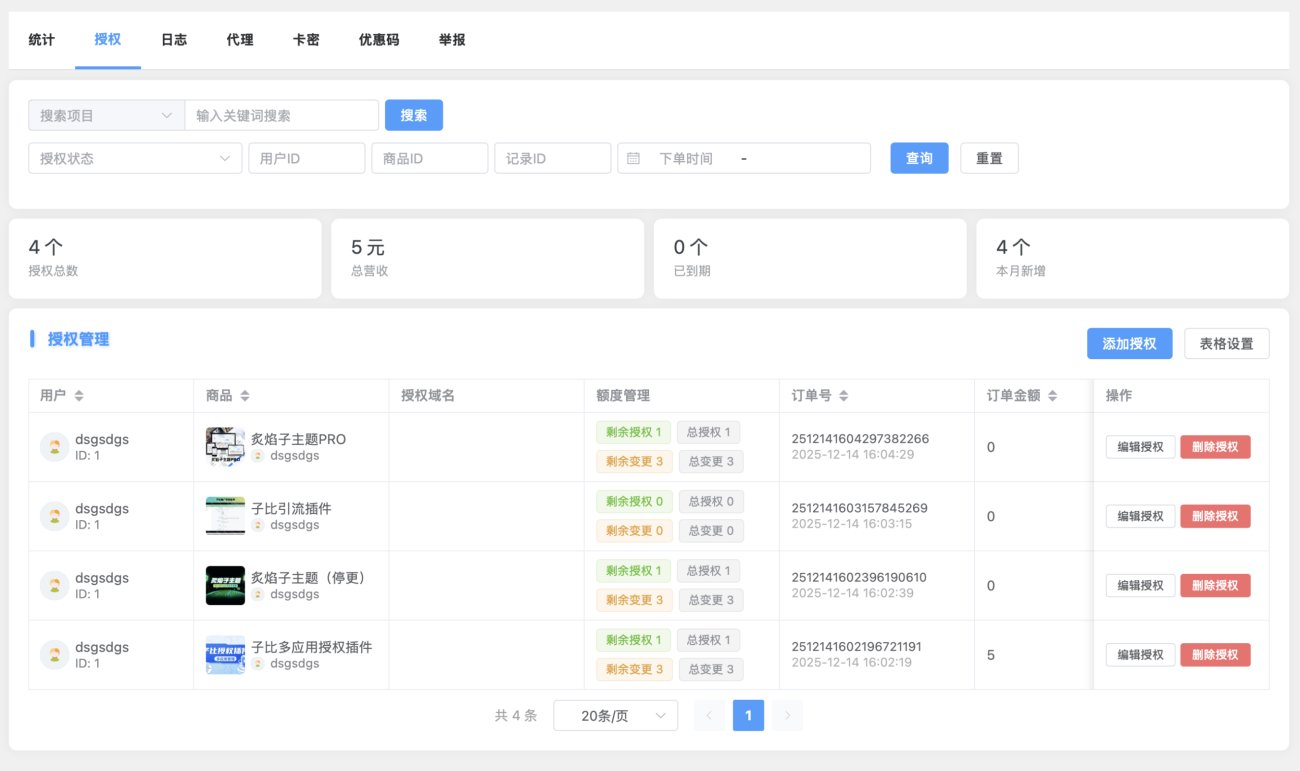 20260111213257208-image-87