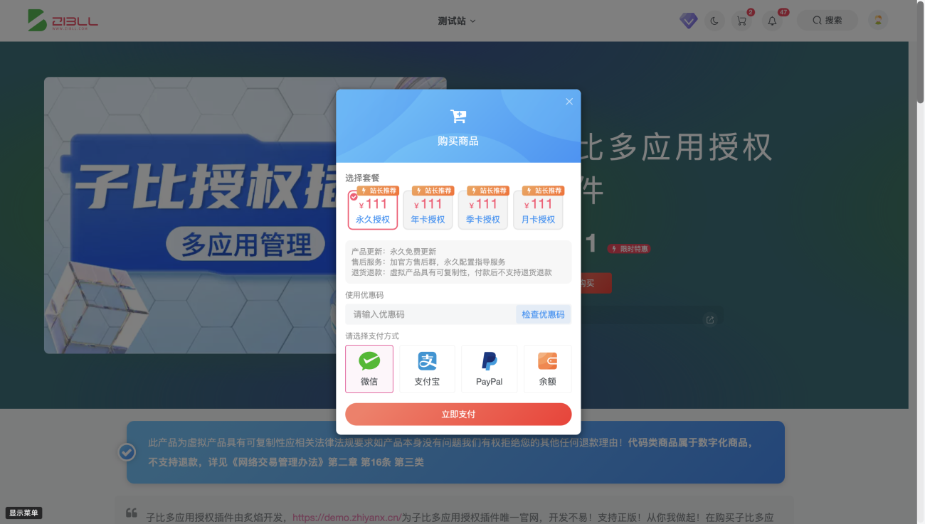 20260111213924185-image-88