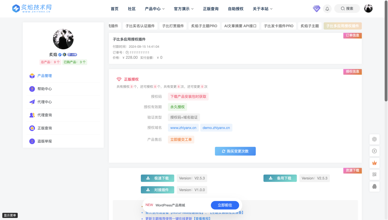 20260111214123233-image-89