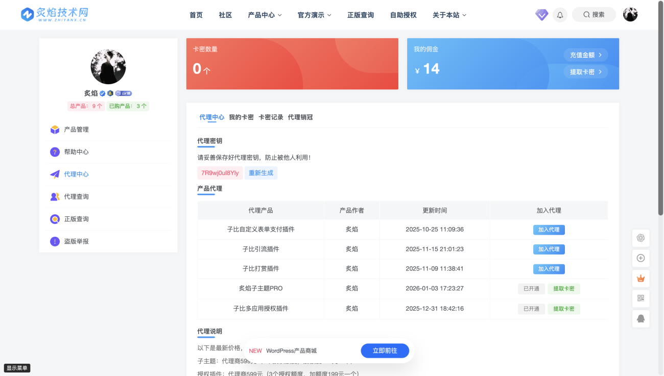 20260111230106490-image-90