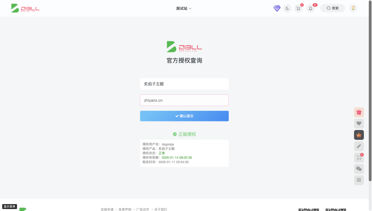 20260111230223276-image-91