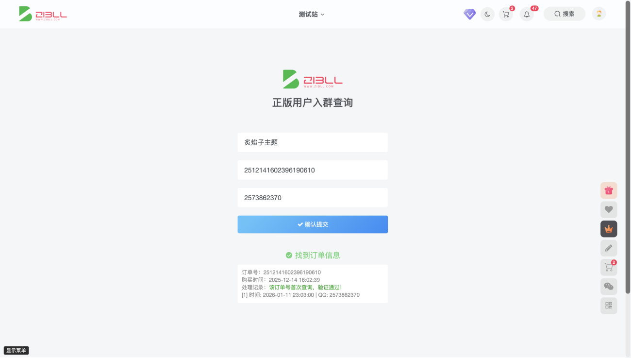 20260111230317899-image-92