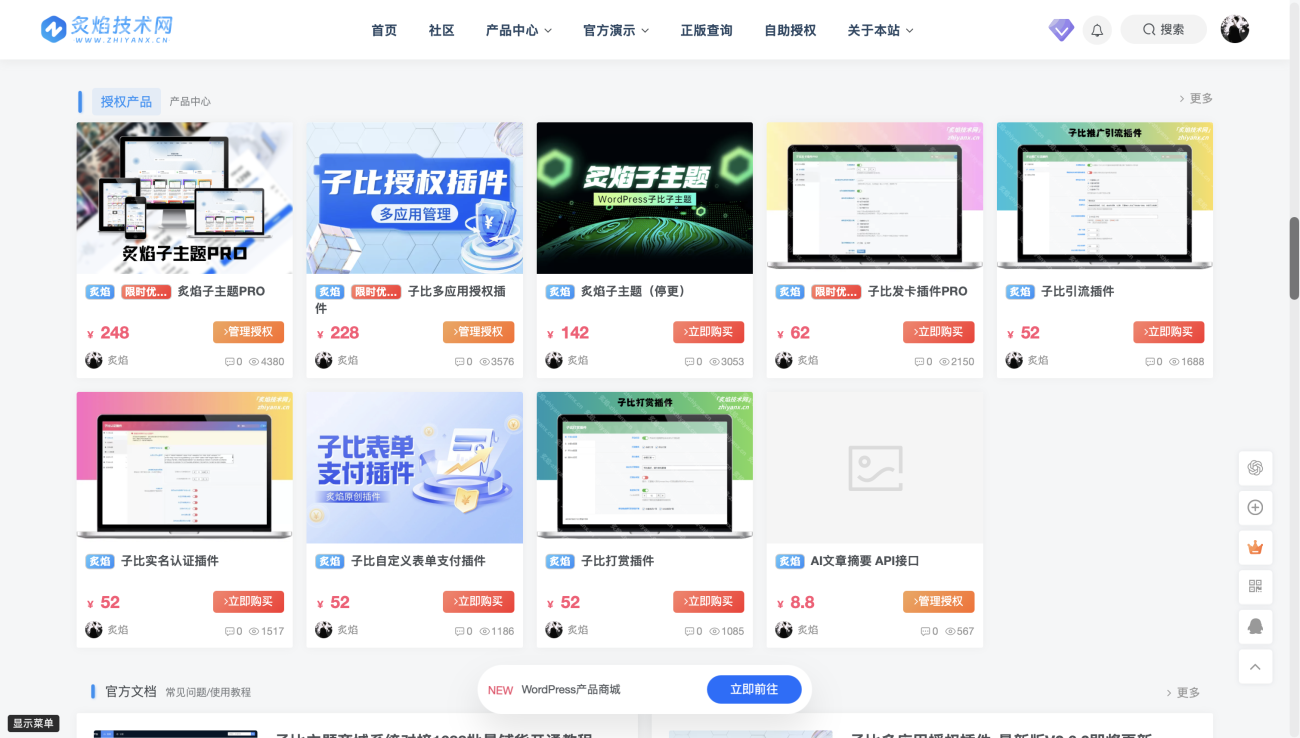 20260111230516894-image-94