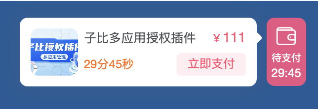 20260111230957453-image-96