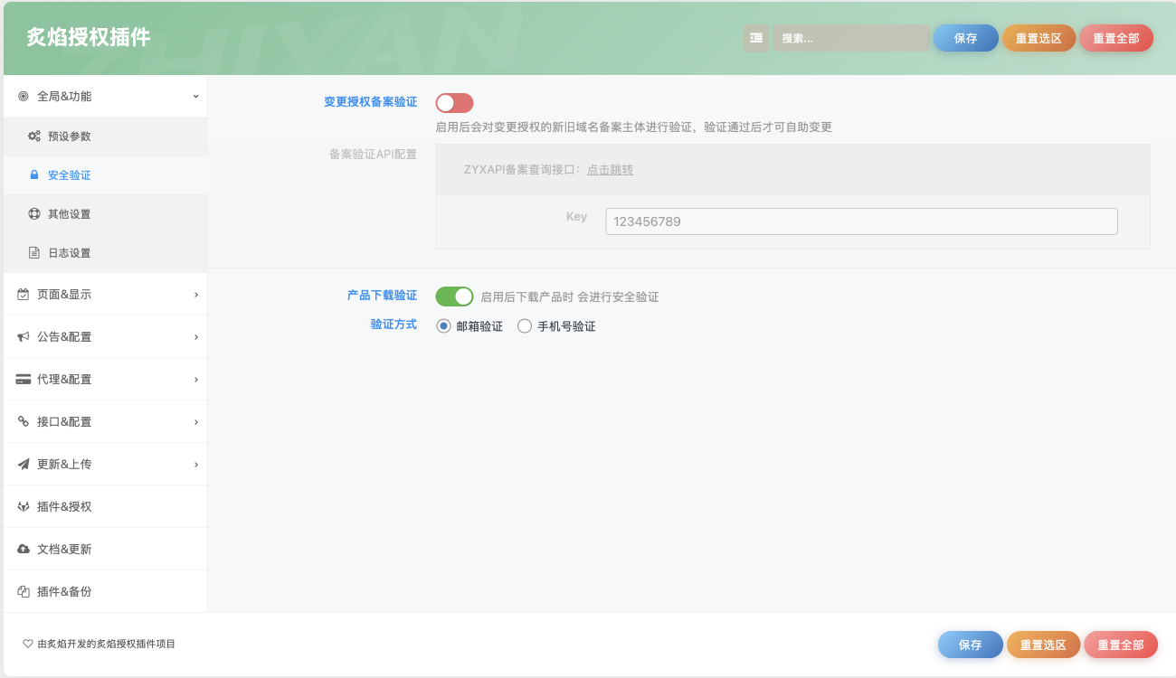 20260111231415600-image-99